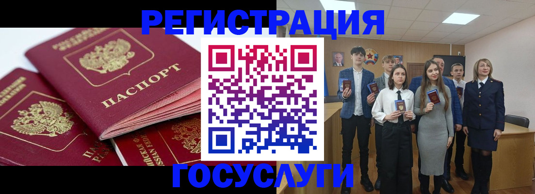 прописка законно в Сызрани